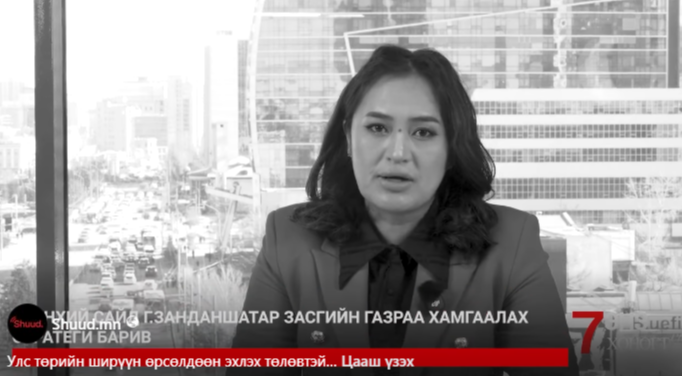 Улс төрийн ширүүн өрсөлдөөн эхлэх төлөвтэй